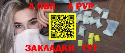 мефедрон Партизанск