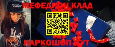дживик Пенза