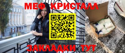 винт Абинск