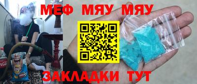 кокаин премиум Абакан