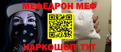 винт Абинск