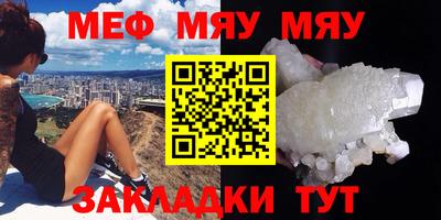 прущий лед Первоуральск