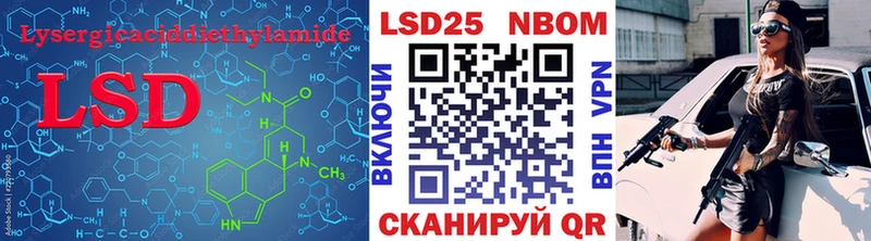 LSD-25 экстази кислота Миасс