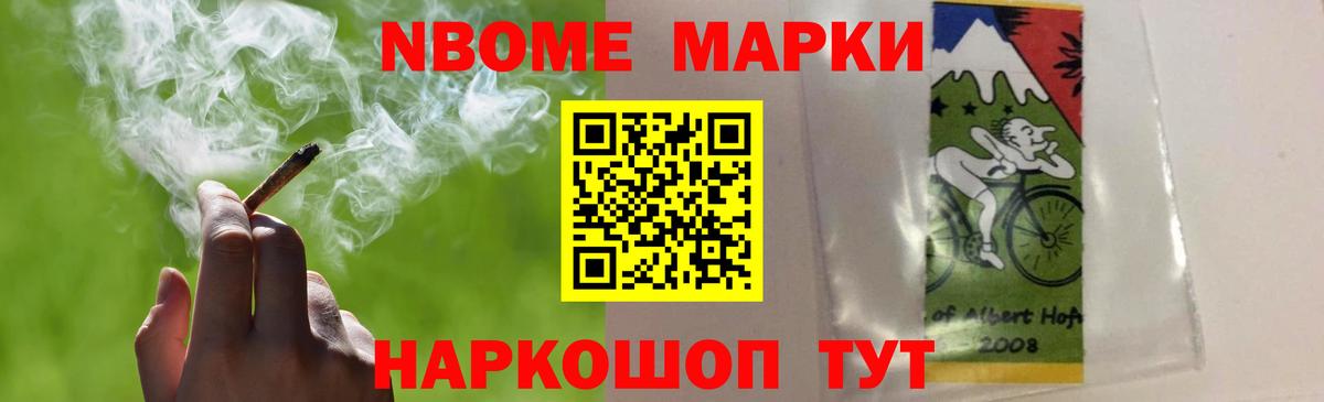 ЛСД экстази ecstasy Миасс