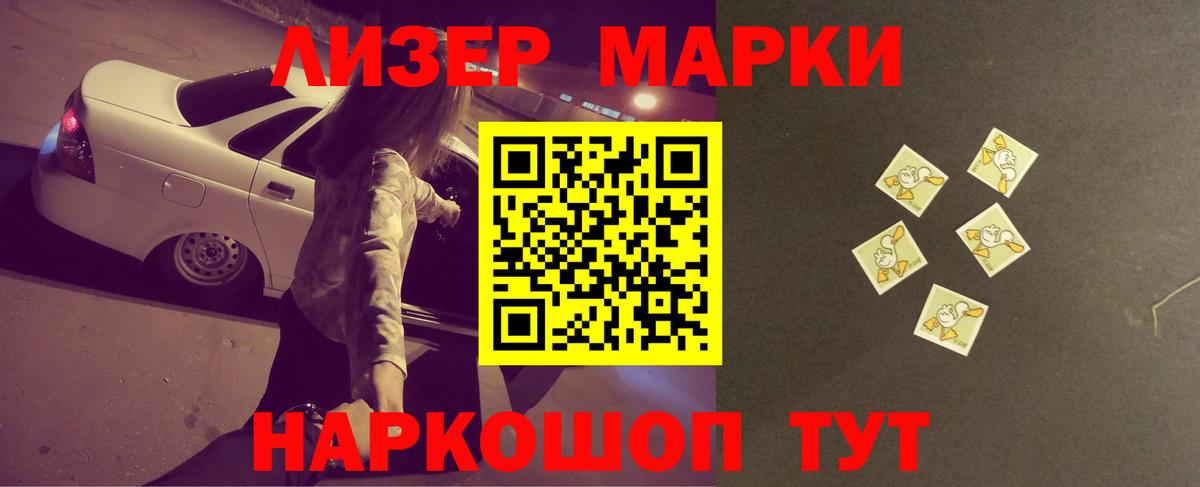 Экстази  Миасс  COCAIN  Вход с VPN  Меф МЯУ МЯУ   Гашиш 