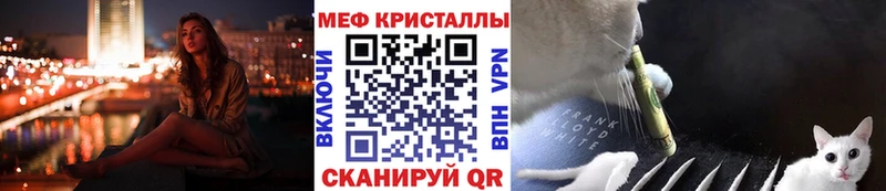 МЕГА tor  Миасс  Мефедрон mephedrone 