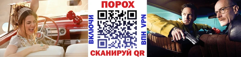 omg зеркало  Миасс  Метамфетамин кристалл 