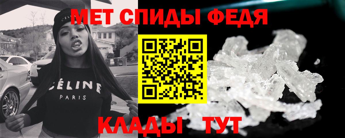 Первитин винт Миасс