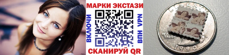 магазин продажи   Миасс  Марки N-bome 1,5мг 