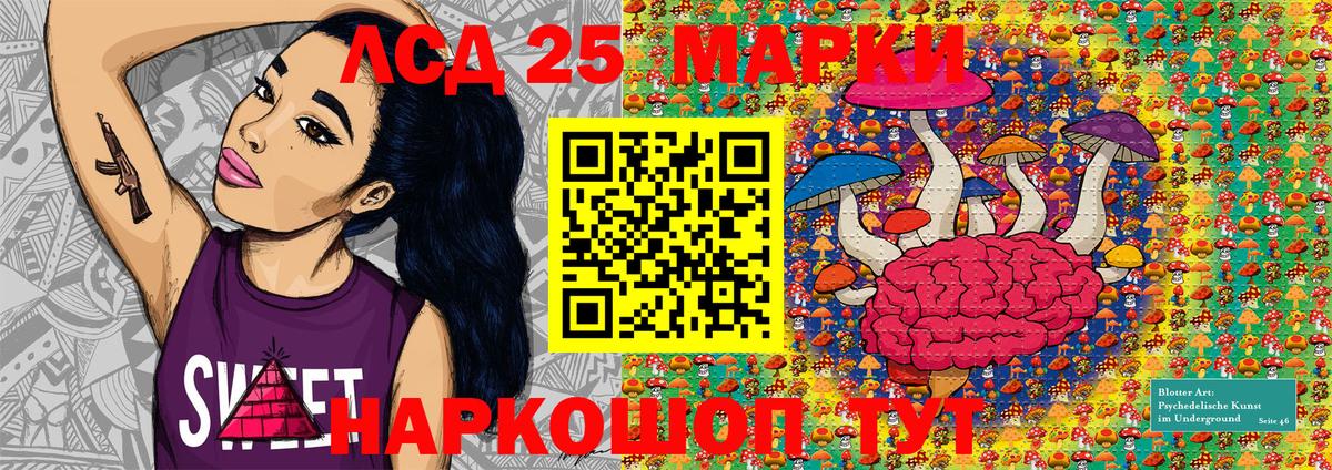 Марки N-bome 1,5мг  Вход с VPN  Марки N-bome 1,5мг  Миасс 