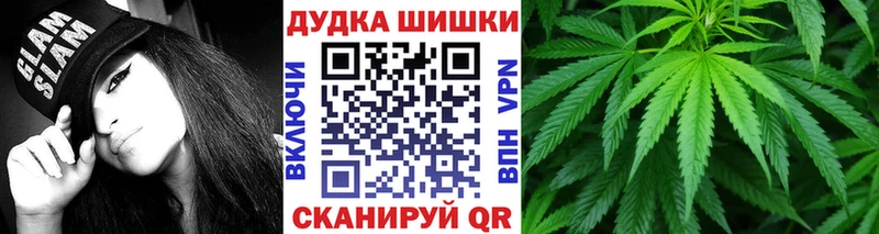 МАРИХУАНА индика  Миасс 