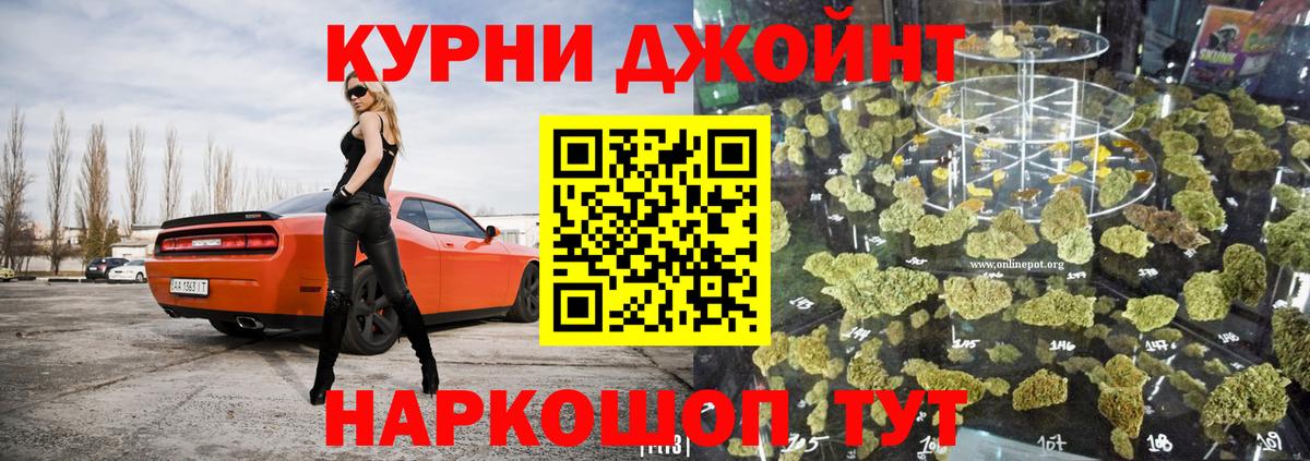 Канабис Amnesia  Шишки марихуана LSD WEED  Бошки Шишки тримм  Вход с VPN  Миасс 