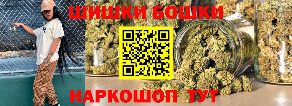 Канабис MAZAR Миасс